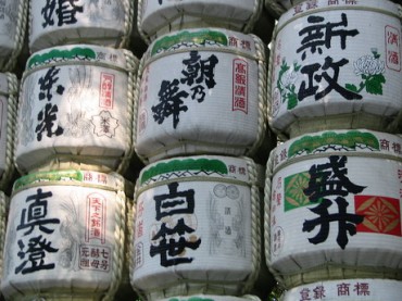 SAKE: la esencia de Japn